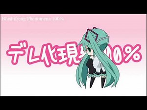 Hatsune Miku playlist☆