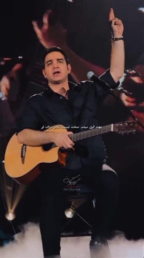 Song behet ghol midam (Mohsen Yeganeh) آهنگ محسن یگانه بهت قل میدم #mohsen_yeganeh #آهنگ #ایران