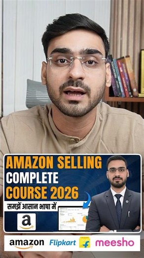 How to Buy Products from IndiaMART & Sell on Amazon | Amazon FBA India