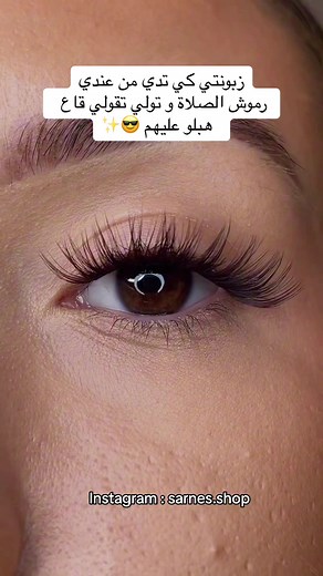 Algerian TikTok Trends and Culture