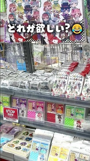 【からぴち】アニメイトにいってきたよ！！！グッズもたくさん買った🤗【カラフルピーチ】落ちた先はワンダーランド!? ～カラフルピーチの不思議の国へようこそ！～ アニメイトオンリーショップ
