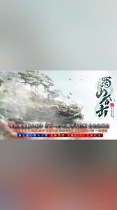 所有版本正常开放 导航站：www.1210vip.com 1：狂飙迷失单职业2：蜀山合击特戒星王 13：完美合击大背包星王 2 4：独家1.80魔尊BUFF合击#加客服送全满(官网充送100倍充值）QQ群：248928101客服QQ：635508869客服微信：shengxian121