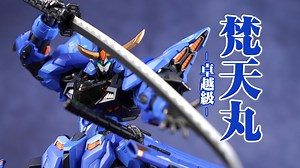 小丸mini版！MOSHOW 模寿 卓越级 梵天丸 合金成品模型【评头论足】