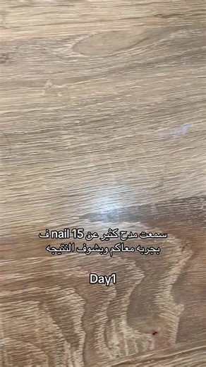 ‏#انتشار_سريع #اكسبلور #fyp #fypシ゚viral #no_music | nails