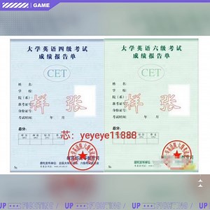 怎么申请电子注册备案表跟学籍在线验证报告