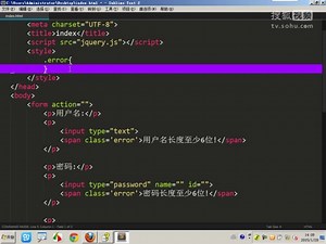 Jquery表单验证实现过程