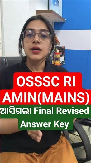 RI ARI (MAINS) FINAL REVISED ANSWER KEY OUT#osssc#shorts#riariamin2026#saimaam