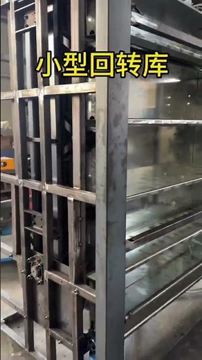Take a look at the inside of our vertical carousel storage facility. #automobile #machine