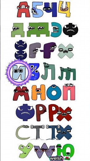 Welsh alphabet lore song #alphabetlore #alphabetsong #shorts