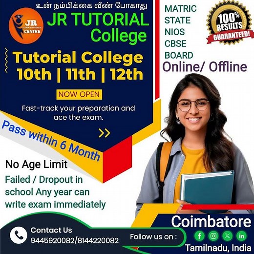 JR TUTORIAL COLLEGE| Tutorial College| Tutorial centre| CBSE| MATRIC | nios| State board| Coimbatore