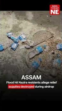 ASSAM | Flood hit Nazira residents allege relief supplies destroyed during airdrop