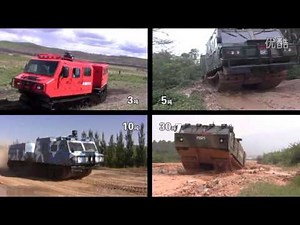 中國蟒式兩棲履帶車China "PYTHON" Amphibious tracked vehicle