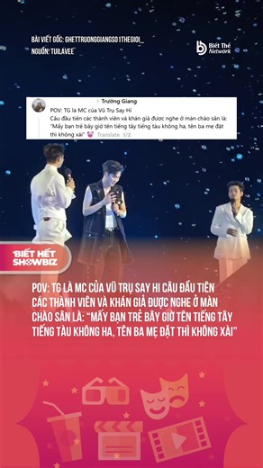 POV: TG là MC của Vũ Trụ Say Hi Câu đầu tiên các thành viên và khán giả được nghe ở màn chào sân là: “Mấy bạn trẻ bây giờ tên tiếng tây tiếng tàu không ha, tên ba mẹ đặt thì không xài” #biethetshowbiz #OrangeAgency #BietTheNetwork #showbiz #showbiznews