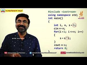 KITE VICTERS Plus two Computer applications Class 10 (First Bell-ഫസ്റ്റ് ബെല്‍)