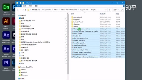 AE如何彻底卸载脚本