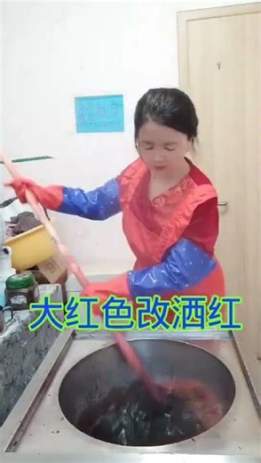 #dyeing #overcoat #black