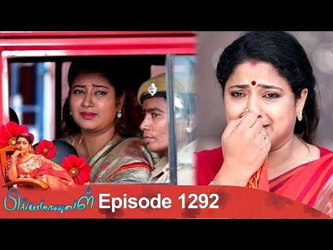 Priyamanaval Episode 1292, 13/04/19