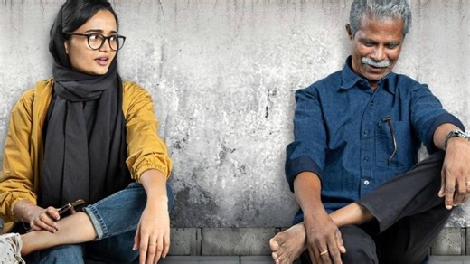 Private OTT Release: Indrans-Meenakshi Anoop's Road Trip Movie Now Available For Streaming On Manorama Max | Private OTT Release Date & OTT Platform | Private OTT Launch: Streaming Date and Platform Details | Watch Private Online: OTT Platform and Launch Date | Private OTT Release Complete Details – FilmiBeat