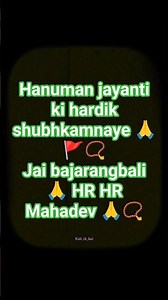 #mahadev #hanumanji#bajarangbali #mahadev