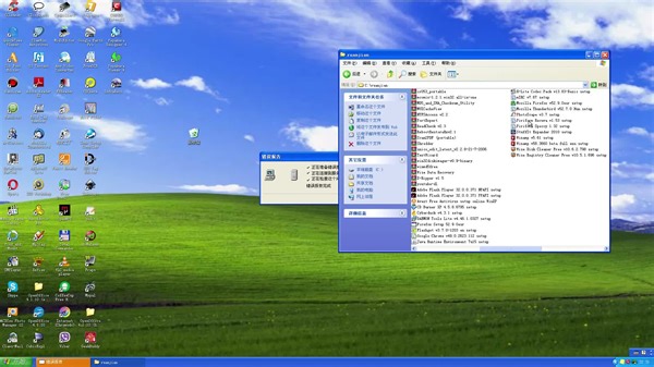 PhotoScape v3.7 setup