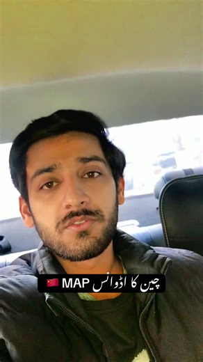 Exploring China's Advanced Map Technology