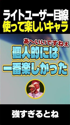 [Zen Zero] Which character is the most fun to play? [Zen Zero stream clips, strategy guides, and ...