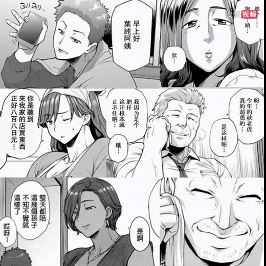 [中文][2D][はよしねま （越山弱衰）]漫画作品集