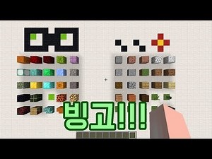 빙고!!!! [UN+Game]