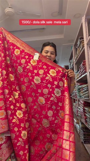 Dola Silk Sari Sale 1500/- | Suhani Clothing Store Butwal Kurtha & Sari Sale