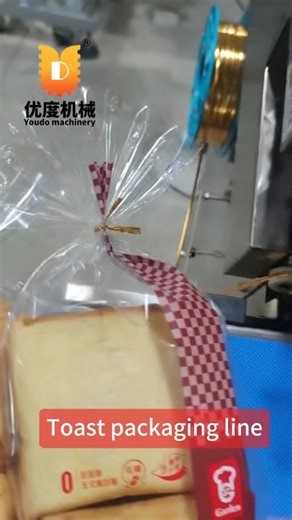 Toast Packaging Line — This machine packs toast fast and clean. It opens bags, puts toast inside, and seals them automatically. Less hand work, faster packing, faster shipment, faster cash flow.. Ideal for bakeries and large-scale toast production. ✅ WhatsApp: 86 17337871572 🌐 Visit: https://youdomachine.com/ #FoodMachinery #Industrial #BakeryEquipment #HighEfficiency #Factory #machine #B2B #Automation #BusinessSolutions #packagingmachine #toast #toastpack | YOUDO Machinery Co.,limited