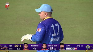 Huge Wicket! 💥 Mushfiqur Rahim Caught by Rossington | Aamer Jamal Strikes 🔥 BASHUNDHARA CEMENT BPL2026, POWERED BY WALTON #BPL2026 | BPL - Bangladesh Premier League