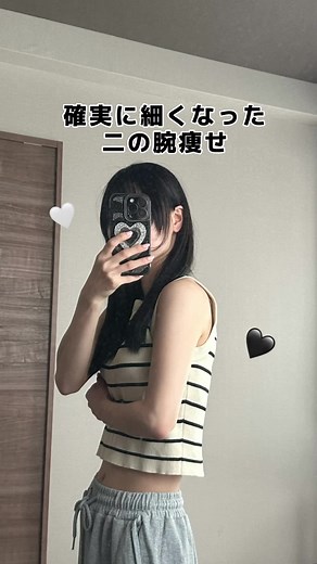 夏こそ二の腕痩せたい‥迷った時はこれやっときゃ細くなる！！#ダイエット#二の腕痩せ#痩せる#fyp