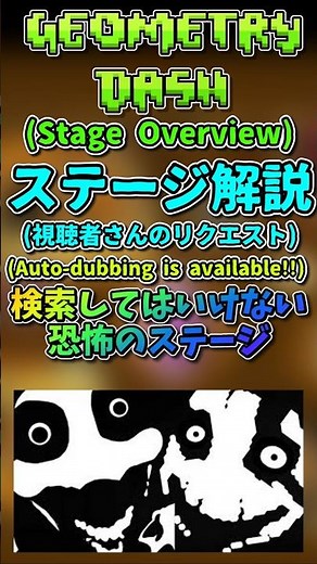 [Despair] A terrifying taboo that you should never search for... The mind-altering "1-minute gaze...