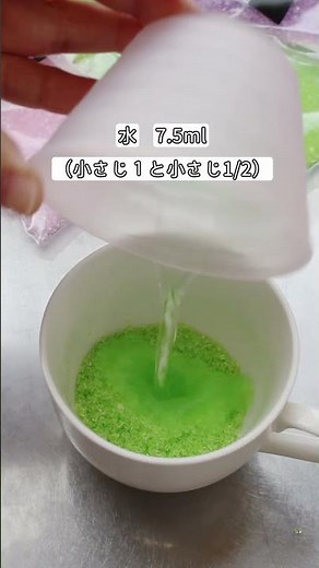 【レンジで】ジュエリーシュガーでカラフルべっこう飴