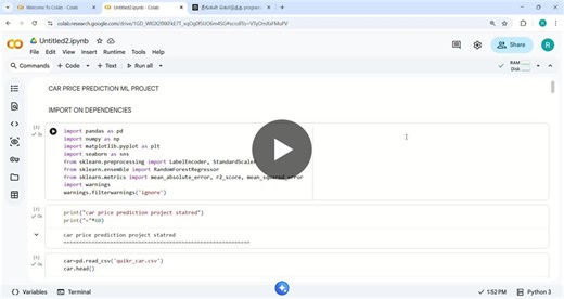 #internpe #machinelearning #internship #mlproject #priceprediction #datascience #learningbydoing #ai | Ramya S