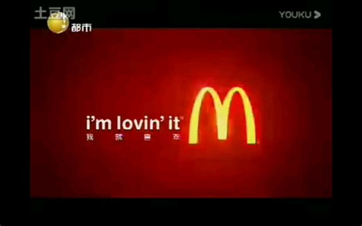 麦当劳麦辣鸡腿汉堡2011年广告消防车篇