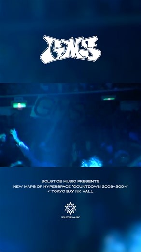 3K views · 52 reactions | Flashback to G.M.S at Countdown 2003–2004 ✨ 2003年末から2004年元旦にかけて開催されたカウントダウンイベント「New Maps of Hyperspace」からGMSの映像を公開！ 東京ベイNKホールで8,000人が新年を祝って熱狂した伝説的なカウントダウン。 今なおトランスファンの間で語り継がれる名シーンを、もう一度 | Solstice Music | Facebook