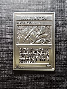 Pokemon Card - Pikachu Illustrator Silver Plated Metal Card 1st Edition Rare - Etsy