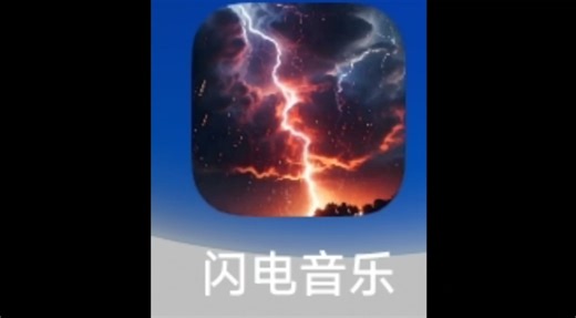 最新免费音乐APP,四核智能电视机顶盒，安卓手机平板超清观看收听,全网音乐一网打尽