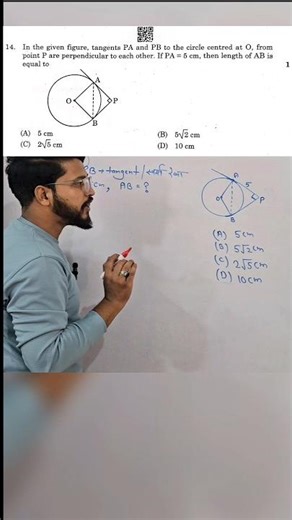 Class 10 Ex 10.1 Circles #shorts #youtubeshorts #viralshorts