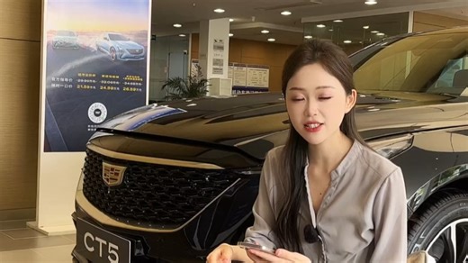 已转码2025-04-28 10-52-14_凯迪拉克抚州运通赣东汽车城店