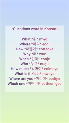 Who? What? Where? 🤔 Learn them in Korean today! #shorts #bestwayoflearning #viral #korean