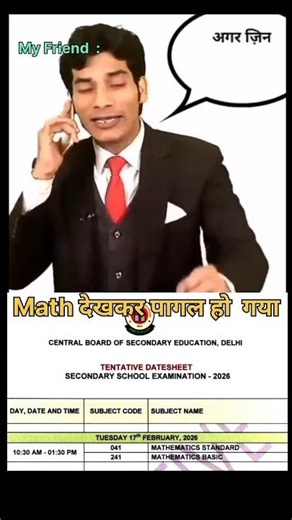 Class 10 Board Exam memes 🤣 | #cbse #funny #memes