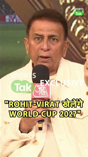 “Rohit Sharma& Virat Kohli Must Play ODI WC 2027” : Sunil Gavaskar | Salaam Cricket