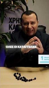 5 τρόπους ανώνυμης καταγγελίας στην ΣΔΟΕ