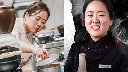 Who is Bremaster Yun? All you need to know about Culinary Class Wars 2 Black Spoon Chef