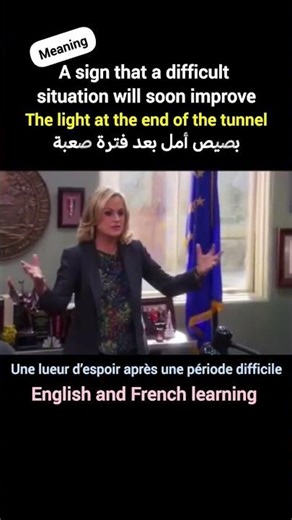 Stand Tall - Meaning #english #speakconfidentenglish #englishlanguage