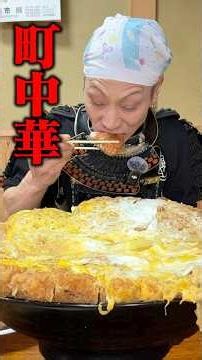 [Big Eater] Nagano's popular local Chinese restaurant had such huge portions that you have to be ...