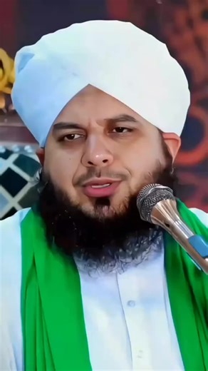 Apna dukh logo ko na Batana #peerajmalrazaqadri #raodifragrances #islamiclecture #bayan #islamicvideo