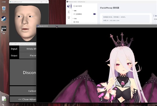 NVIDIA电脑摄像头技术代替iPhone结构光动捕 3D和l2d基础配置说明